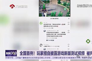 下载新利体育app下载截图3